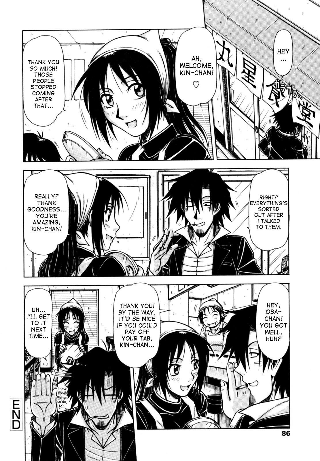 Hentai Manga Comic-Hame Kin-Read-83